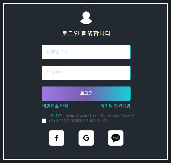 nfxbus 할인코드
