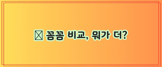 라이나생명 메디칼보험 농협생명 온라인보험 비교해야겠죠