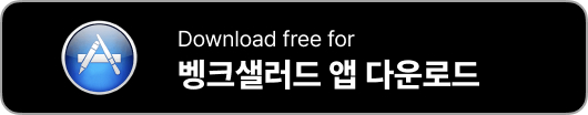 뱅크샐러드