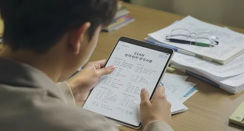 과목별 예상 문제 구성