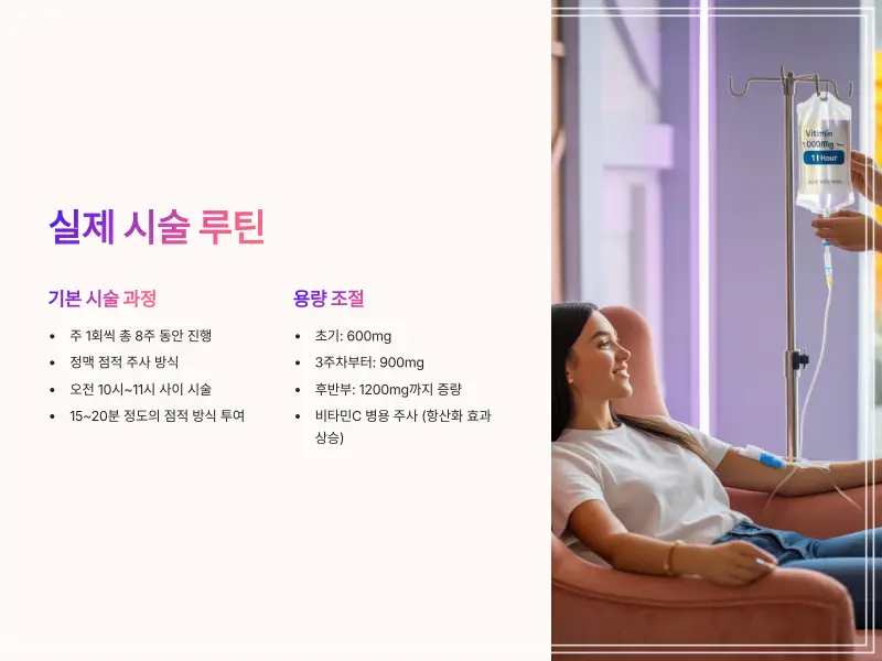 글루타치온-효과4_