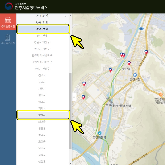 현충시설 찾는 화면
