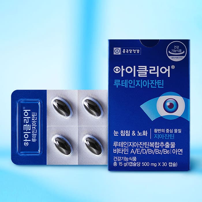 루테인 추천 순위 TOP 5(24년 9월) – 네이버, 쿠팡, G마켓 비교 분석