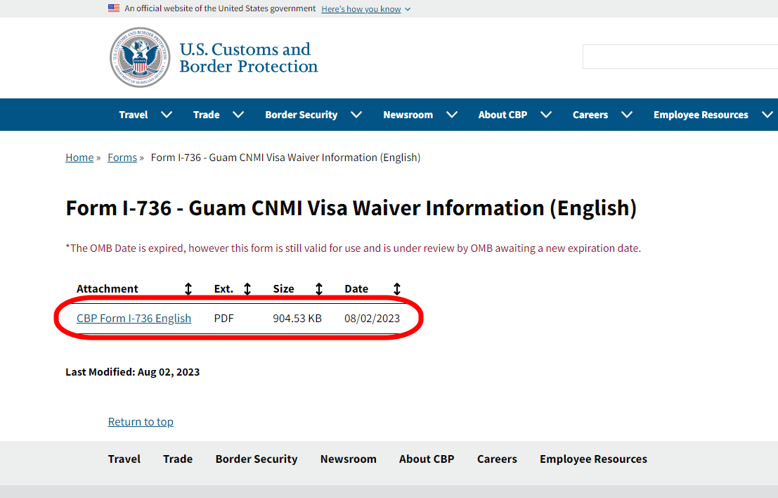 비자면제신청서