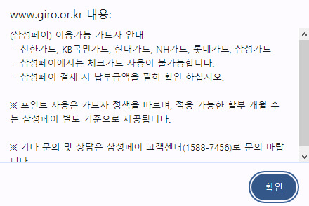 안내사항