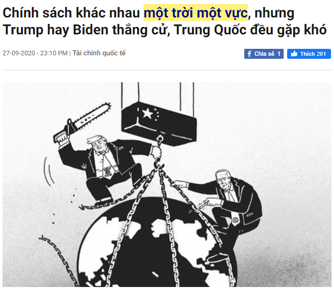 "하늘과 땅 차이" 트럼프 대 바이든 만평