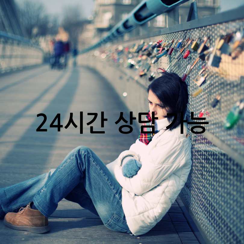 외로움안녕120