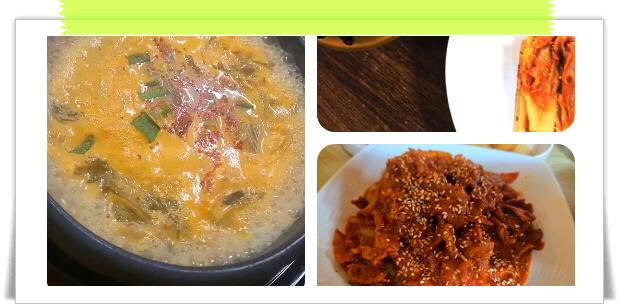 전현무계획2 전주 전통백반 청국장백반 제육볶음 후기