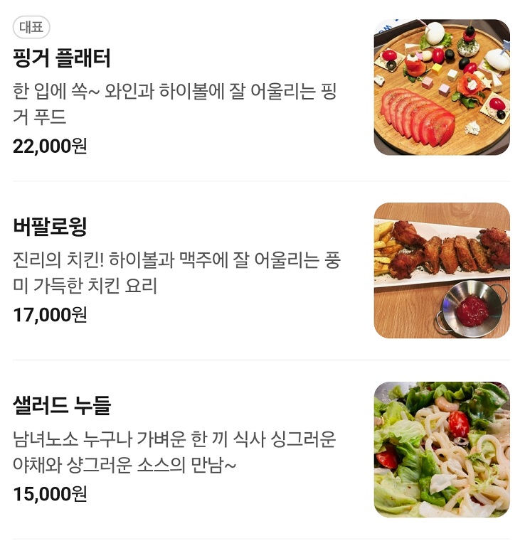 동네한바퀴-송파구-연극식당