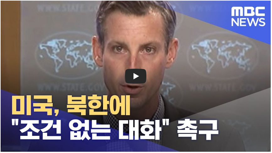 김정은전쟁준비완성