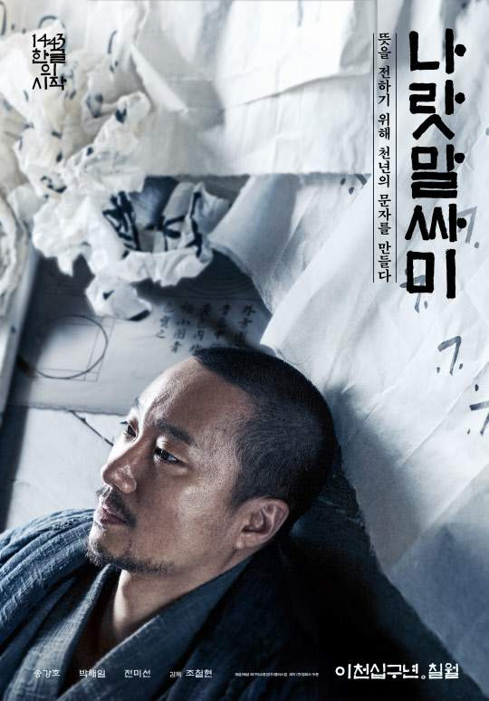 조철현 감독 별세