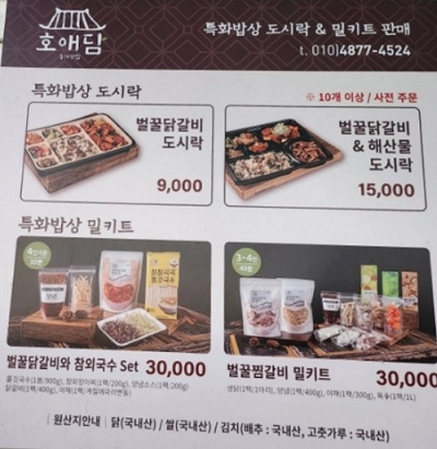 메뉴