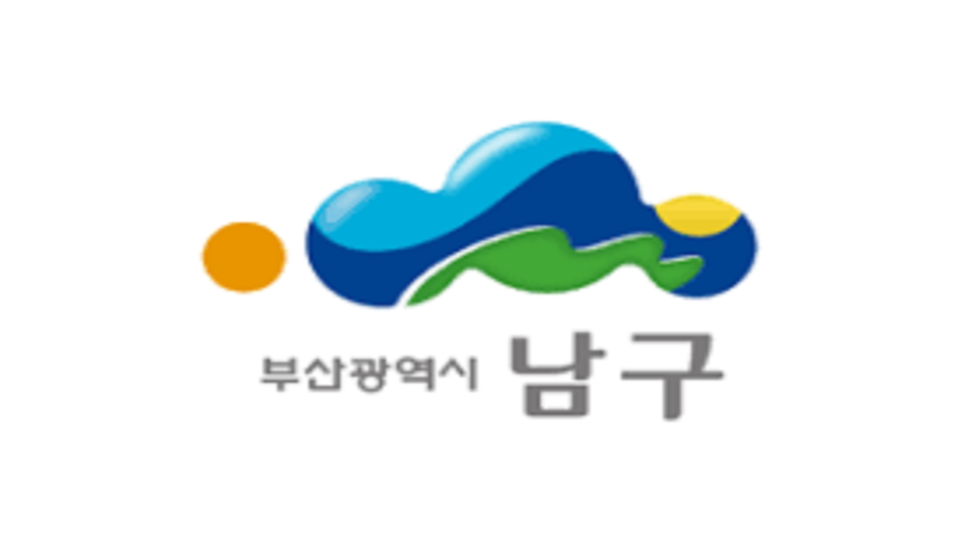 부산광역시 22대 국회의원 투표 안내문