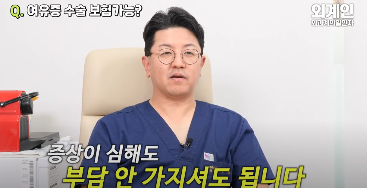 증상이 심해도 부담 안 가지셔도 됩니다.