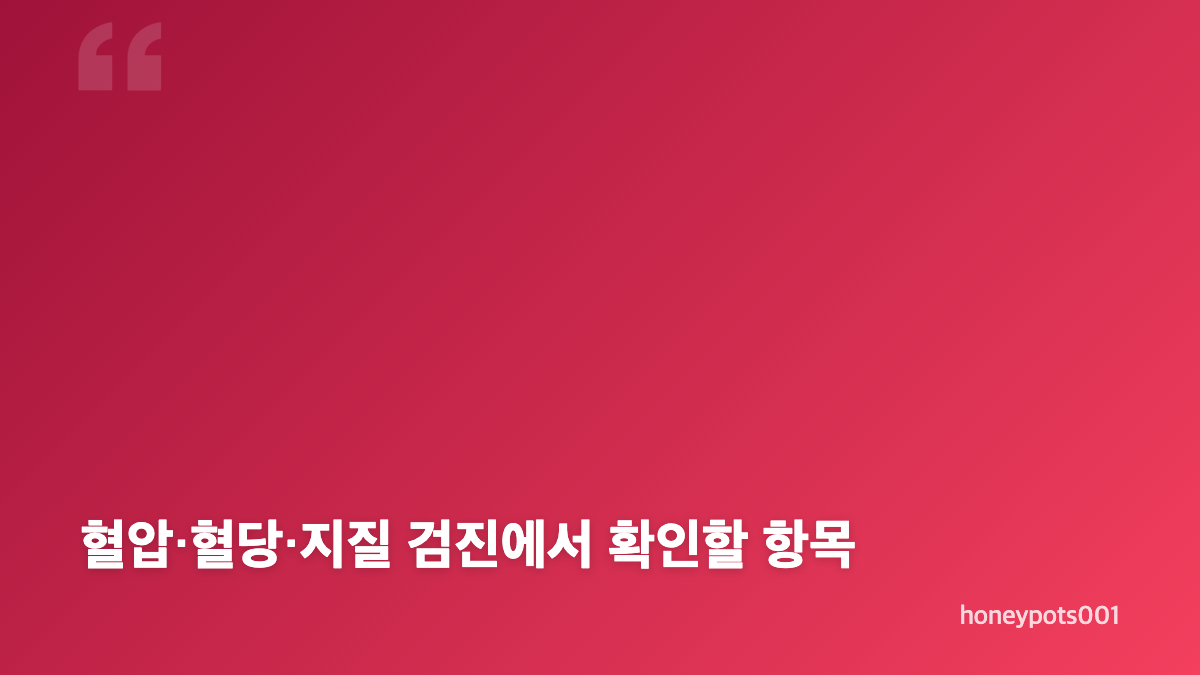 심혈관질환 증상과 가슴통증&middot;방사통 알아보기