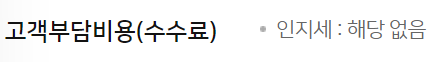 농협은행 새희망홀씨대출