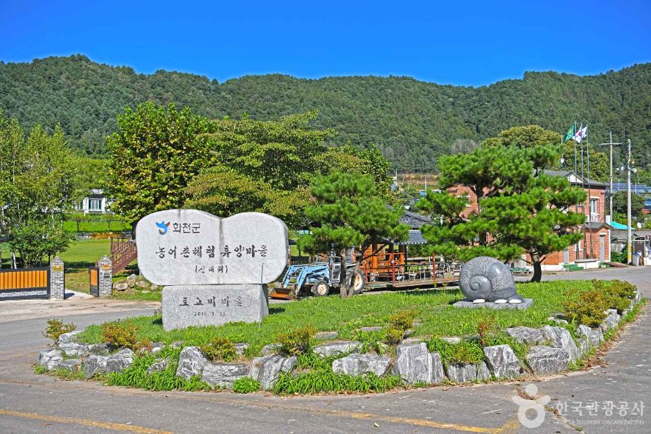 화천 가볼만한곳 베스트10