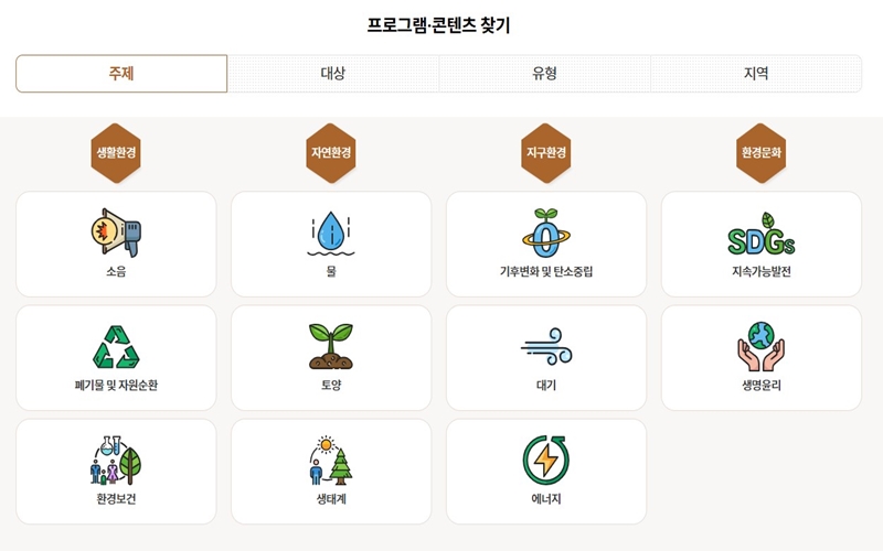 프로그램_소개