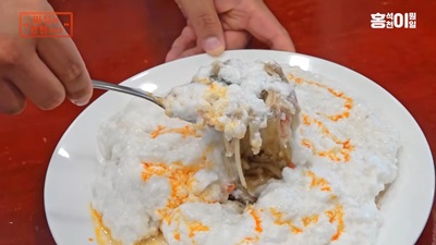 대관원 게살삼슬