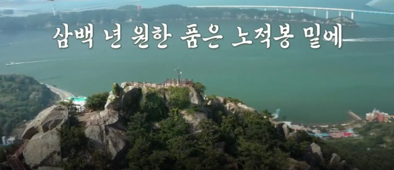 목포의 눈물 2절 가사