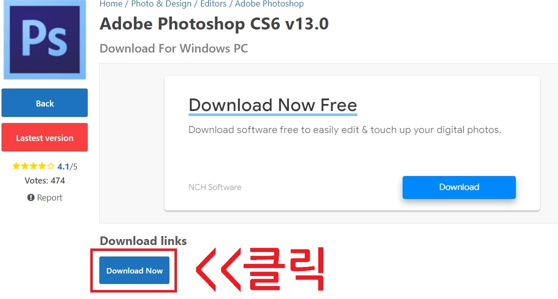 포토샵 무료다운