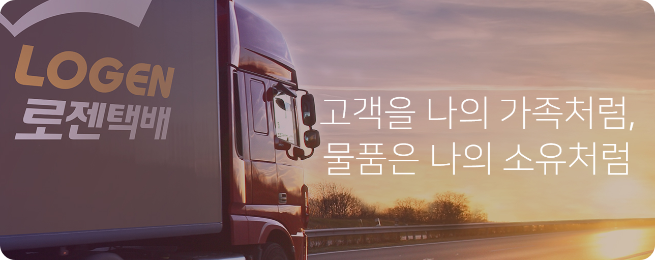 택배휴무일관련사진