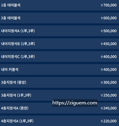 2024 mlb 개막전 예매