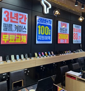 동탄휴대폰성지