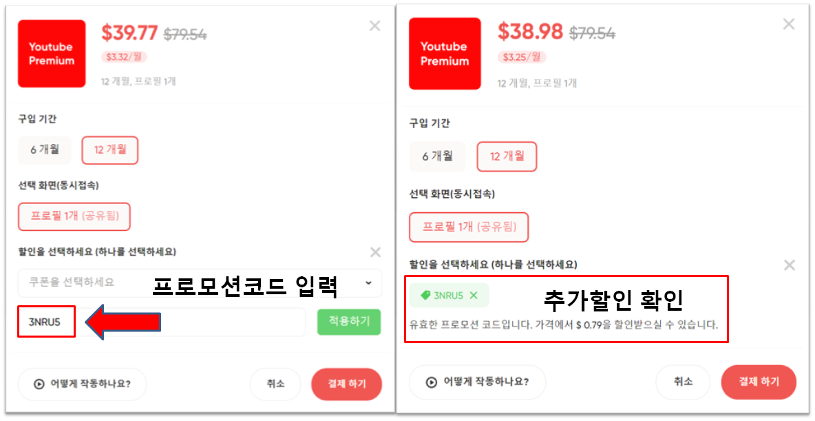 겜스고 구입화면