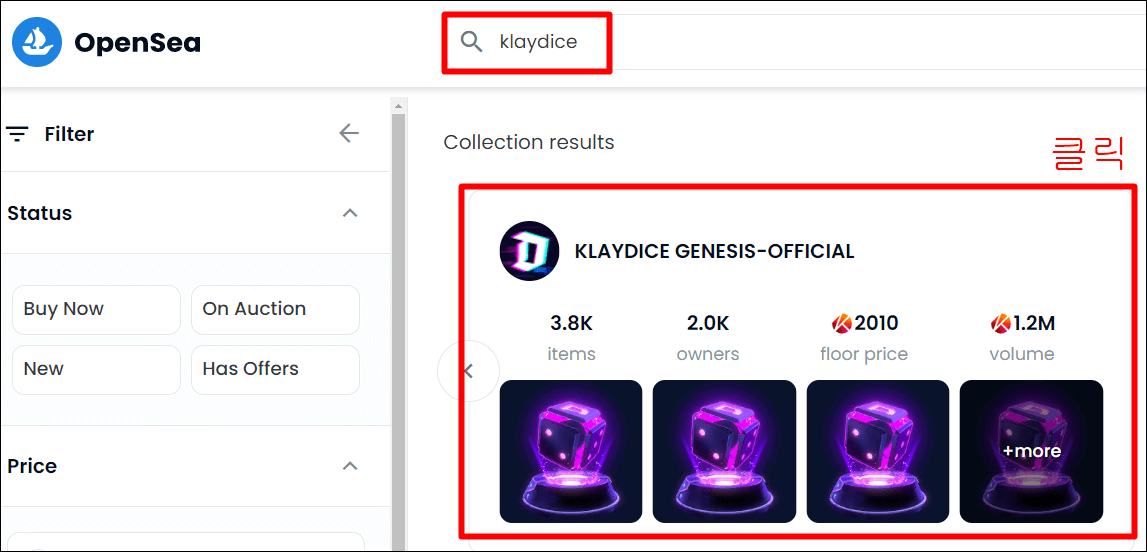 클레이다이스 검색후 결과를 나타내는 창