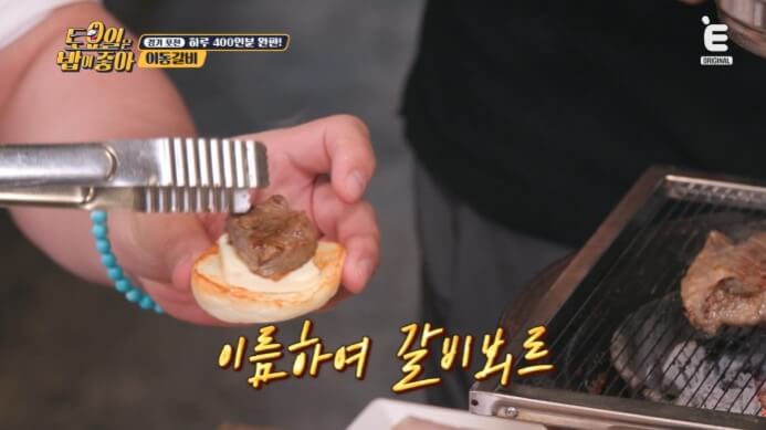 갈비뵈르