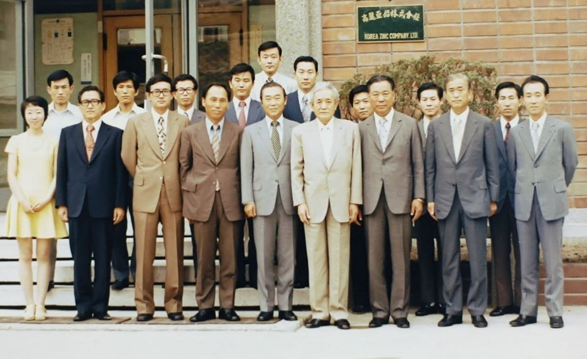 1974년 8월 1일 고려아연 창립 기념식(앞줄 오른쪽에서 네 번째 최기호 창업자, 왼쪽에서 세 번째 최창걸 명예회장).