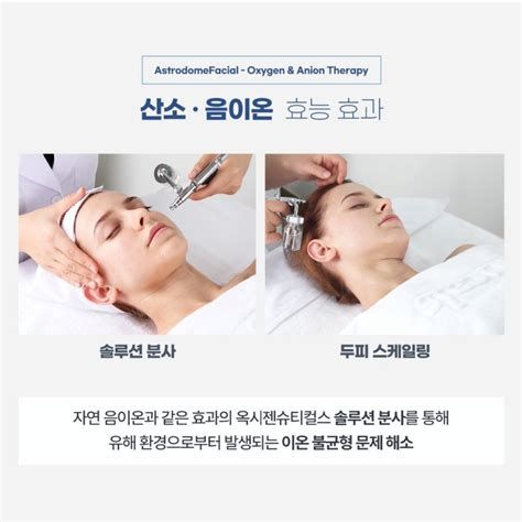 얼굴열감