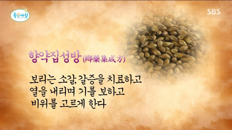 보리차 오이수 약수 만드는 방법