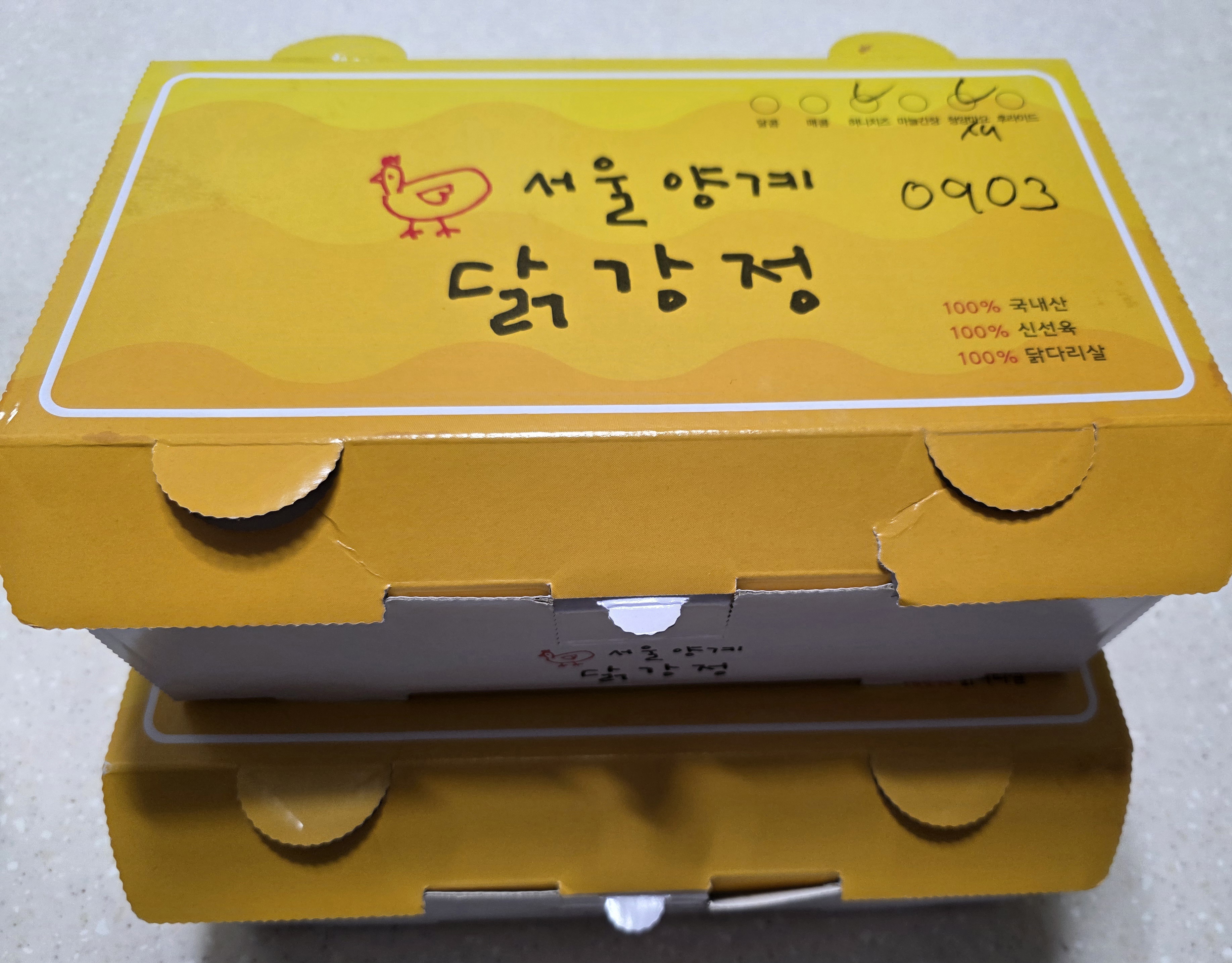 서울양계닭강정 포장 허니치즈 청양마요 마늘간장