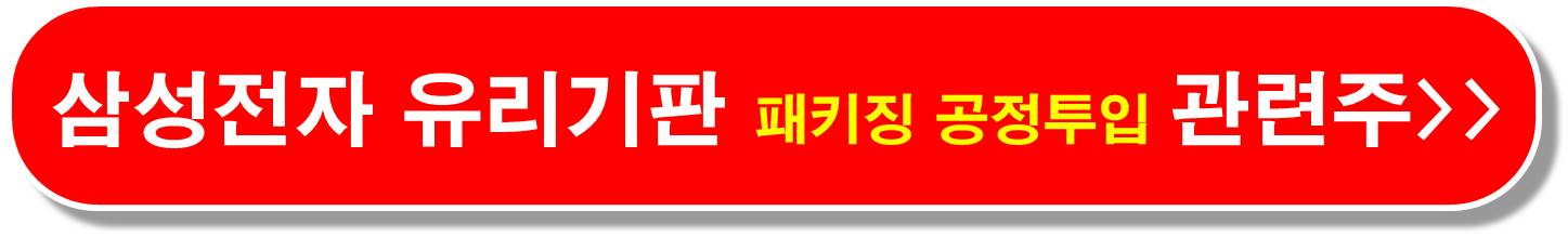 구리 전력 인프라 관련주 11