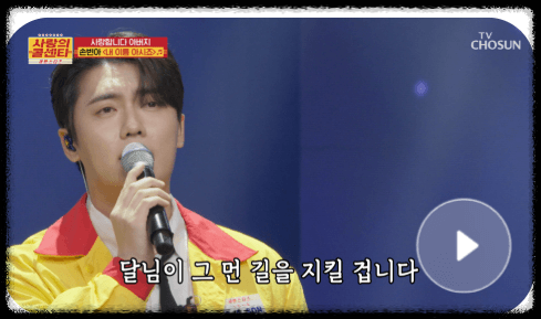 풀버전 무대