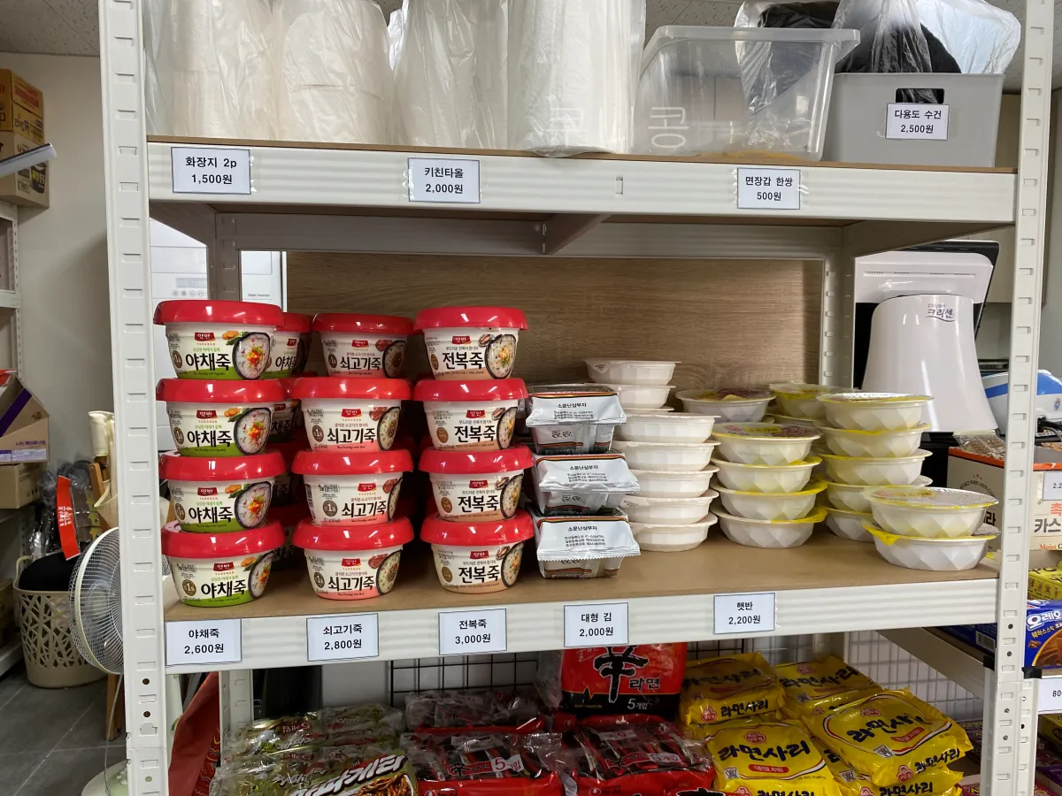 서울-근교-부담없이-가기-좋은-초안산캠핑장-매점-이용-간식-캠핑용품-종류-및-가격