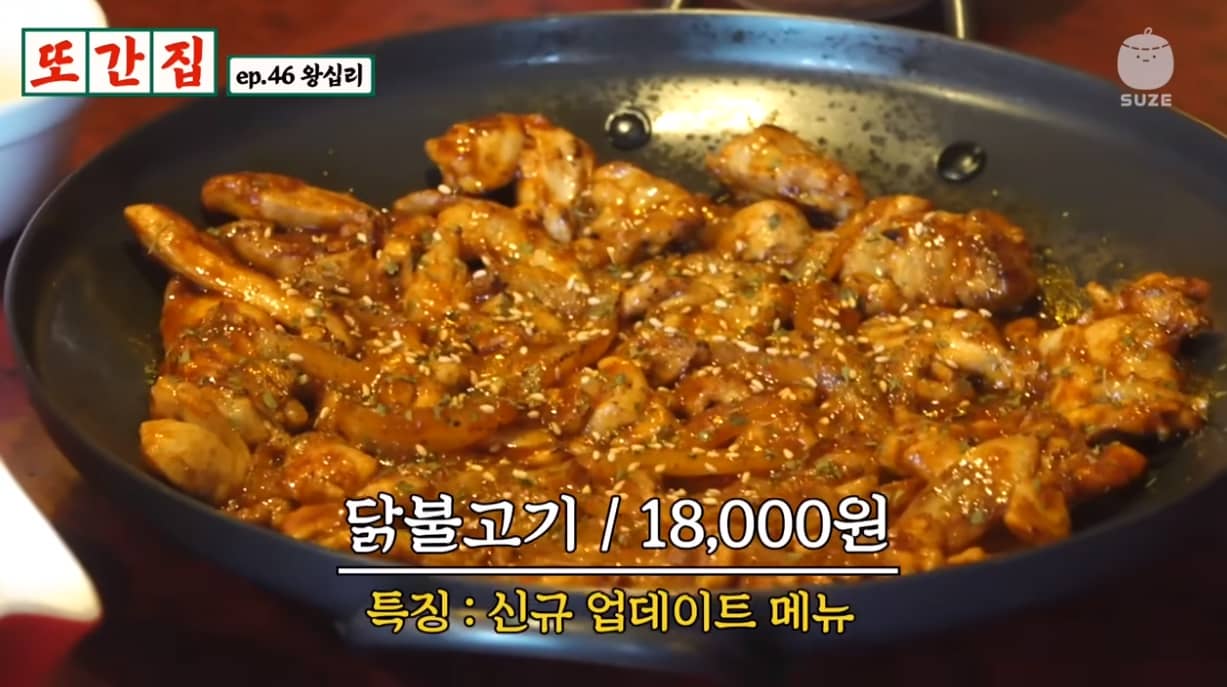 일번지