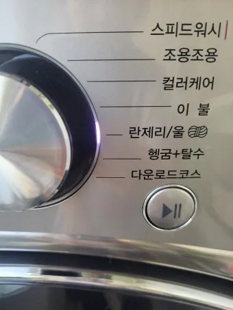 울세탁 방법 울코스 망세탁 섬유유연제 건조대 관리_6