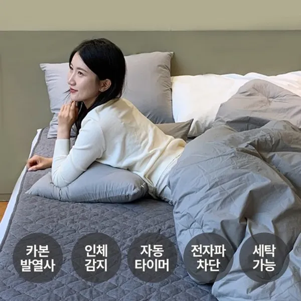 겨울철 필수템! EMF 안전성과 빠른 발열의 탄소매트 사용 후기 및 장단점