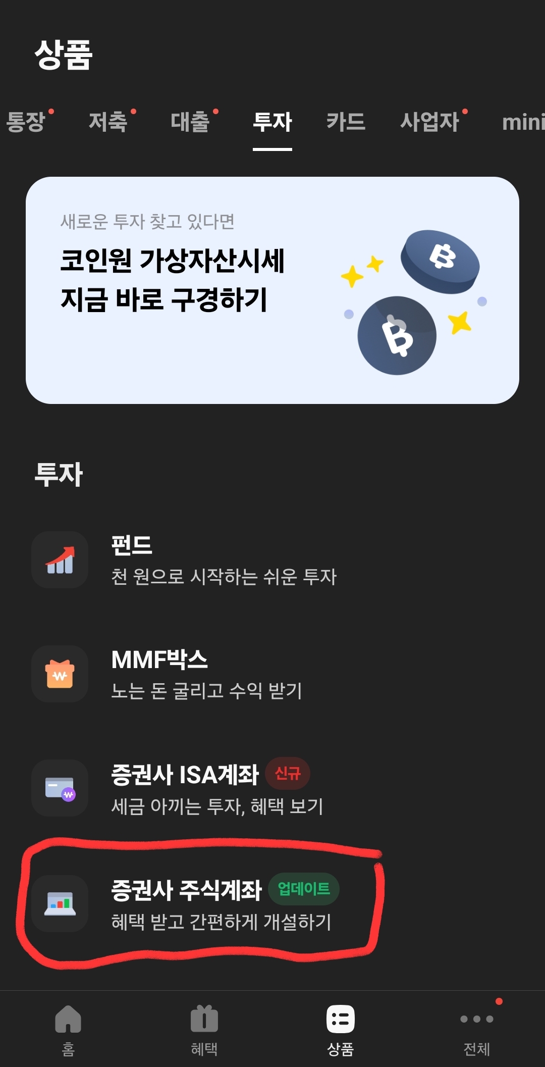 카카오뱅크