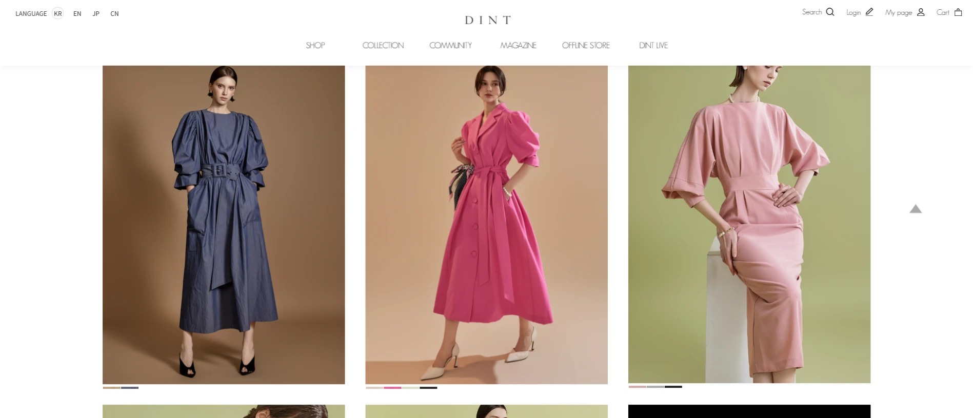 딘트 온라인 쇼핑몰 메인 페이지