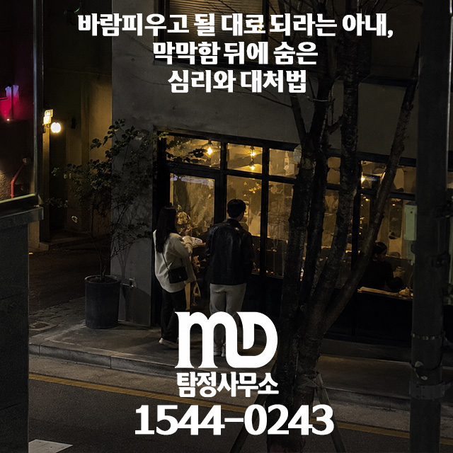 이혼 유책사유 증거