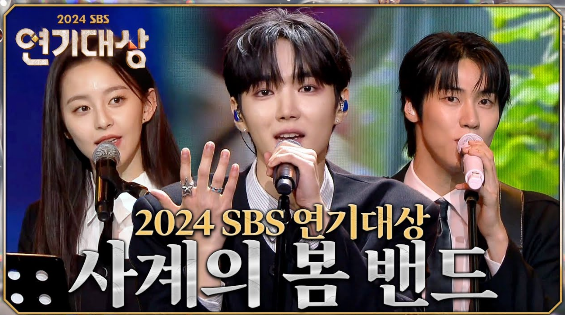 사계의 봄 OST 모음