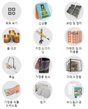 SHEINKOREA 쉬인 할인쿠폰&amp;#44; 구매 꿀팁&amp;#44; 후기