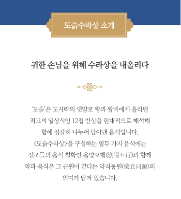 경복궁 별빛야행