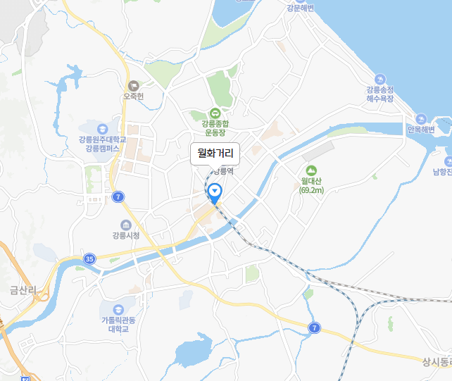 강릉월화거리