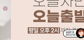 50대 여성의류 쇼핑몰