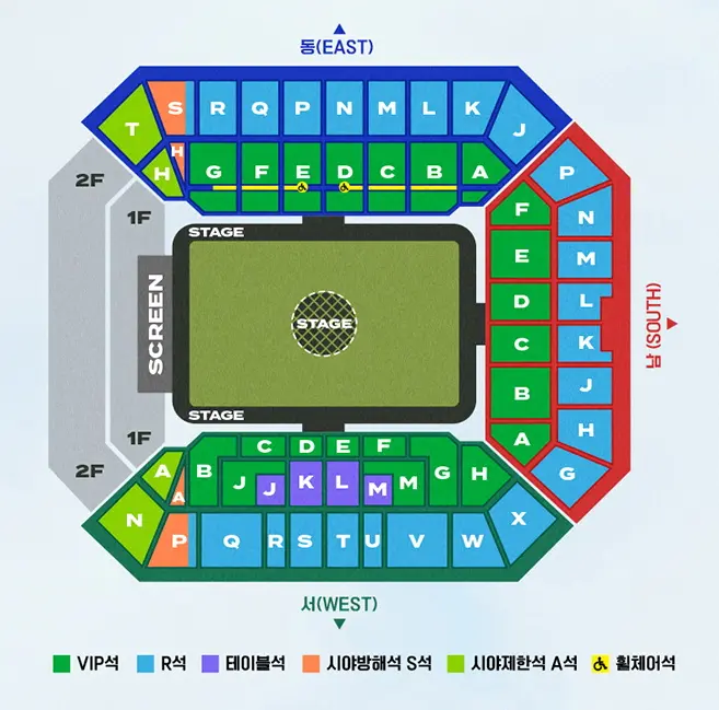임영웅 콘서트